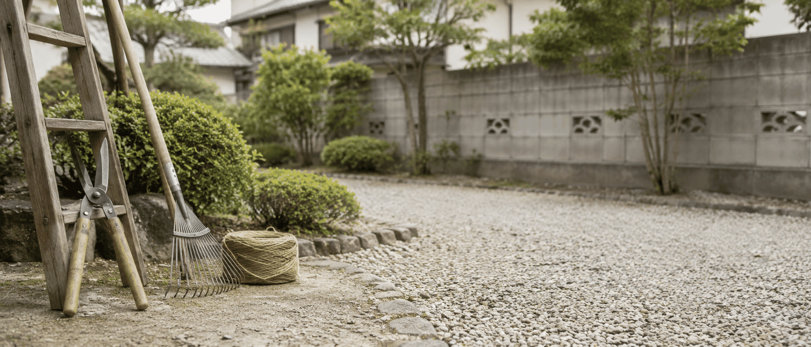 庭仕事の道具と手入れ中の庭